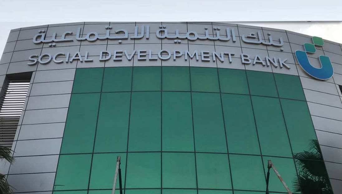 خطوات طلب تمويل 120 ألف ريال من بنك التسليف سلفة عن طريق نفاذ في السعودية | خدمات السعودية