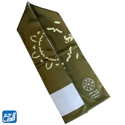 وشاح يوم التأسيس