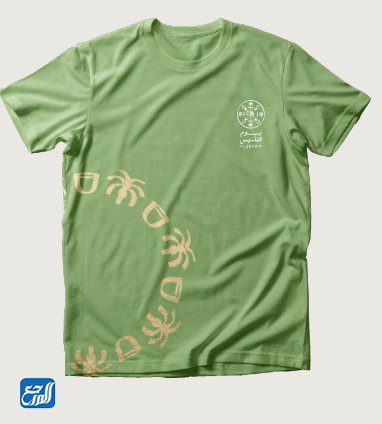 تيشرتات يوم التأسيس 2022