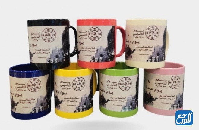 أكواب يوم التأسيس السعودي