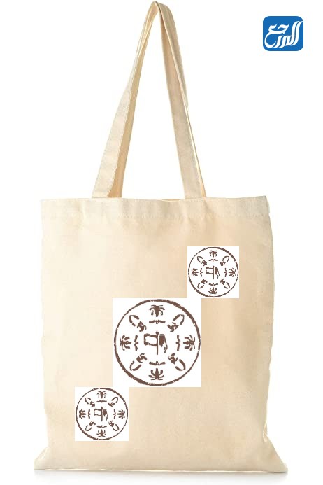 تصميمات حقائب ليوم التأسيس 1443