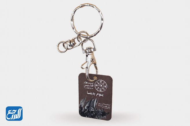 هدايا يوم التأسيس السعودي 2022