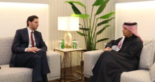 استعراض علاقات التعاون الثنائي بين قطر وهولندا