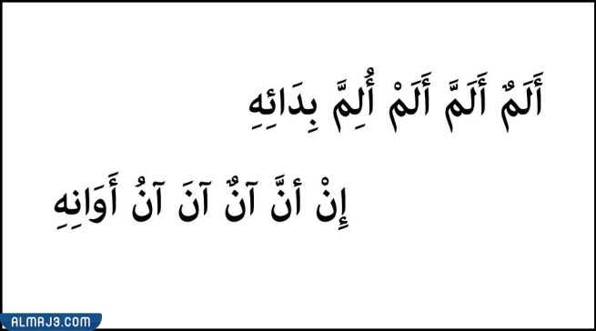 اقوى بيت شعر في اللغة العربية