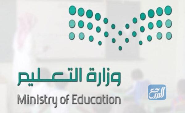 طريقة التقديم على المدارس الاهلية 1443 في السعودية