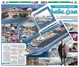 مدن عائمة.. بقلم: يوسف عبدالرحمن